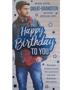With Love Great Grandson On Your Special Day. Slim Birthday Card 23x12cm