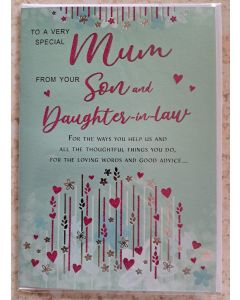 Mum From Son and Daughter-in-Law Mother's Day Card. 23x15cm (9x6 Inches)
