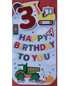 Happy Birthday To You. Card For Boys 3rd Birthday. 23x12cm
