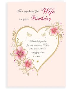 For My Lovely Wife Birthday Card 23x15cm. 23x15cm (9x6 Inches)