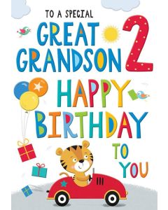 Age 2 Great Grandson Birthday Card. 23x15cm (9x6 Inches)