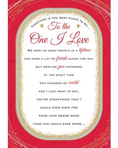 To The One I Love. Medium Birthday Card. 23x15cm (9x6 Inches)