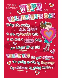 To My Lovely Wife Valentine's Poem Card. 23x15cm (9x6 Inches)