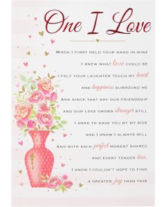 One I Love Birthday Card. 23x15cm (9x6 Inches)