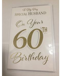 My Very Special Husband On Your 60th Birthday Card. 9x6 Inches (23x15cm)