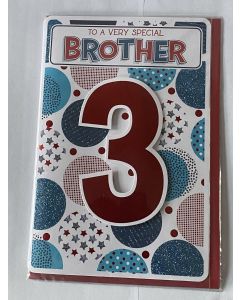 To A Special Brother Age 3 Card. 23x15cm