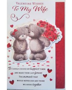 Valentine's Wishes To My Wife Card. 23x15cm (9x6 Inches)