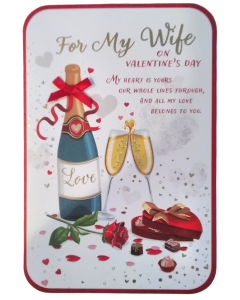For My Wife On Valentine's Day Card. 23x15cm (9x6 Inches)